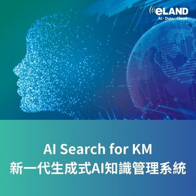 AI Search for KM