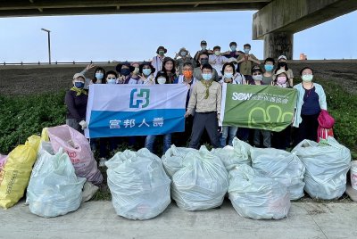 Fubon Life_River Waste Survey Program