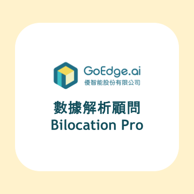 Bilocation Pro