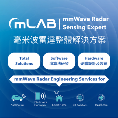 mmWave Sensing Radar Solutions