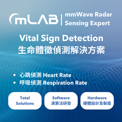 mmWave Radar Vital Sign Sensing Solutions