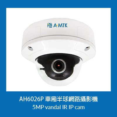 Taiwan Railways Station Access Control and Surveillance Integration System