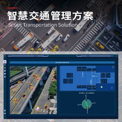 Smart Transportation Solution