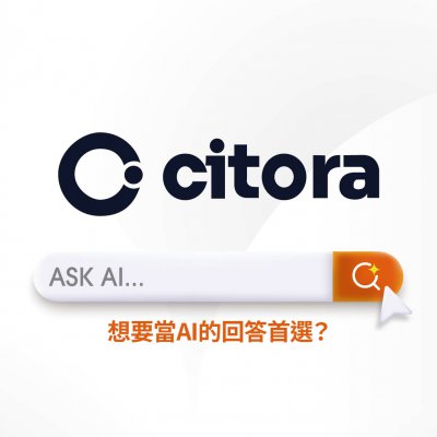 Citora.ai: The First AI-Powered GEO Platform