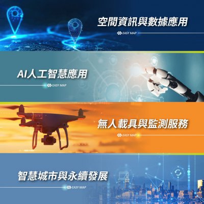 Geospatial Information and Data Applications and Unmanned Systems and Monitoring Services