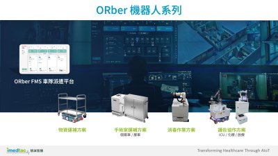 ORber Clinical Logistics