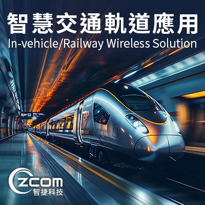 Smart Transportation Railway Application