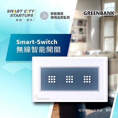 Smart Lighting Management System