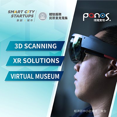 VR Guiding Website/Virtual Museum