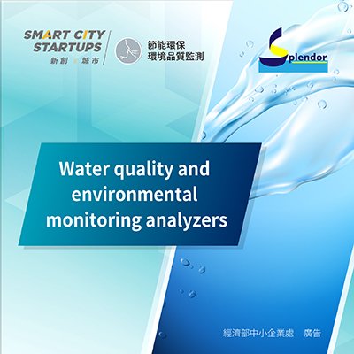 Total solution of Continuous Wastewater Monitoring System (CWMS)