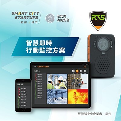 Live Mobile Surveillance Total Solution