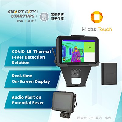 MTA-3078T Thermal Detection System