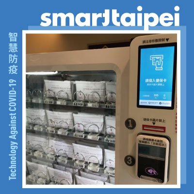 Rationing Vending Solution (Mask Vending Machine and Rationing Mask Sales Assistance)