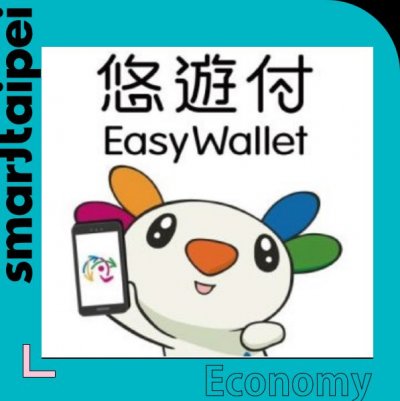 Easy Wallet