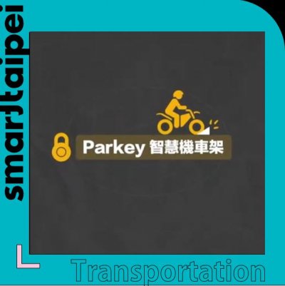 Parkey Smart Motorcycle Rack: a automatic roadside motorcycle parking lots management system.