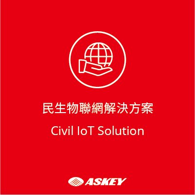 Civil IoT Solution