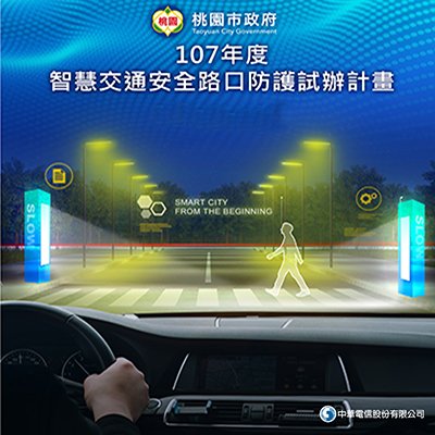 Pilot Project for Smart Traffic and Safety Intersection Protection