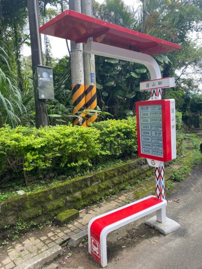 New Engery Conservation Bus Stop