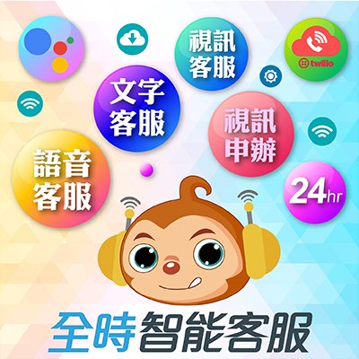 All-time Smart Civic Consultancy Service – iTao-xi