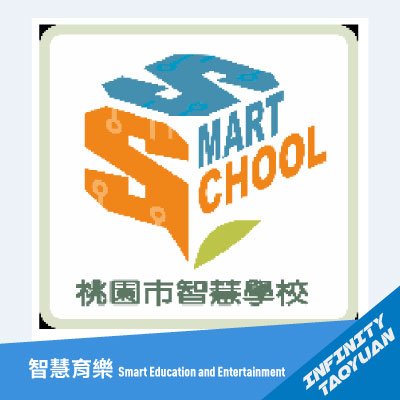 Taoyuan Smart Classroom、Maker Classroom