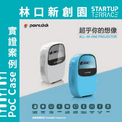 Smart Touch Projector