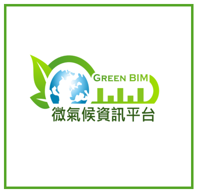 GreenBIM Program Case Introduction