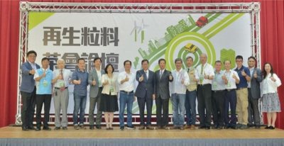 Promoting Application of Recycled Aggregate in Public Construction