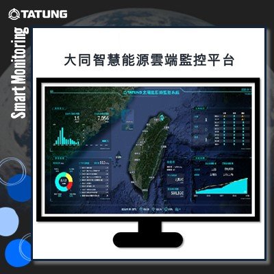 Tatung AIoT Energy Service Platform