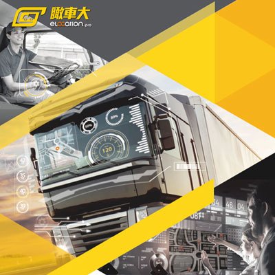eLocation GPS Fleet Management
