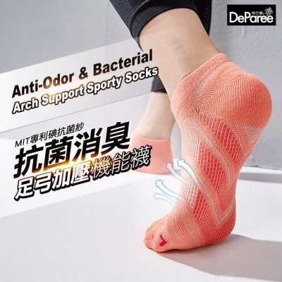 Anti-Odor & Bacterial Arch support sporty socks