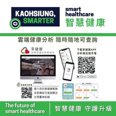 Create a smart community / Create smart lohas shared community