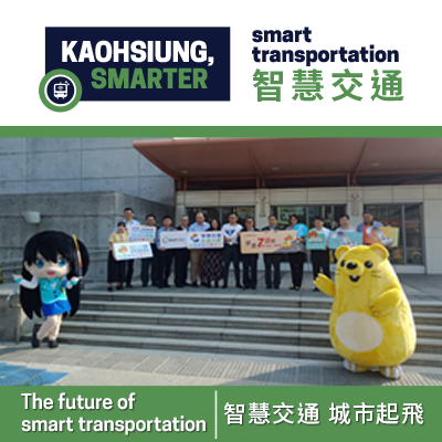 Kaohsiung Transport Monthly Pass MeNGo Card