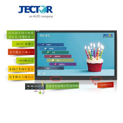 JECTOR Interactive Flat Panel Display