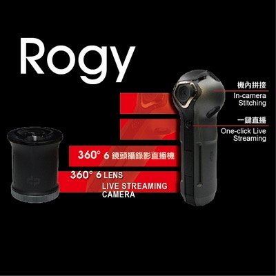 Rogy 360-degree 6 Lens Live Streaming Camera