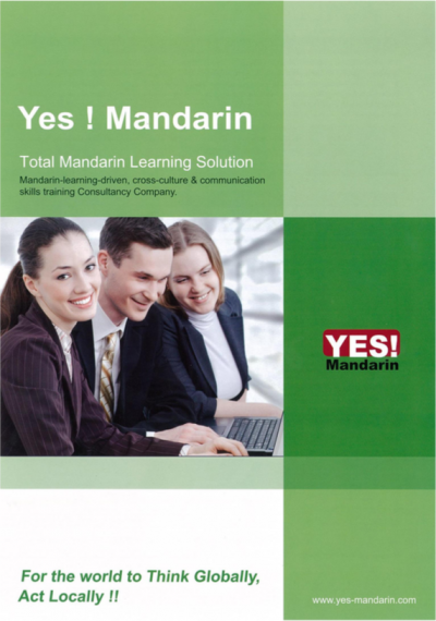 Yes! Mandarin Learning Program