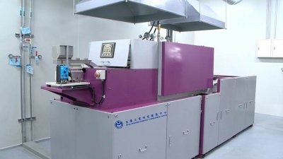 The Continuous Type Heat Treatment System Equipment for Micro Parts(CMHT)