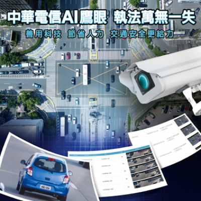Portable Intelligent Traffic Enforcement
