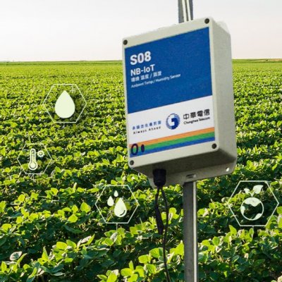 Smart Agriculture