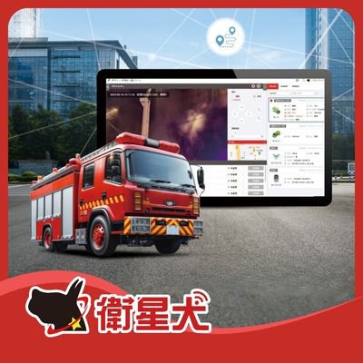 Fire Emergency Response & Video Integration Platform
