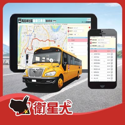 Smart Shuttle & Commuter Bus Solution