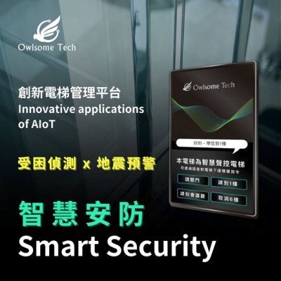 LiFTMiND-Elevator Smart Security System