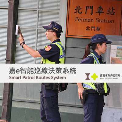 Smart Patrol Routes System