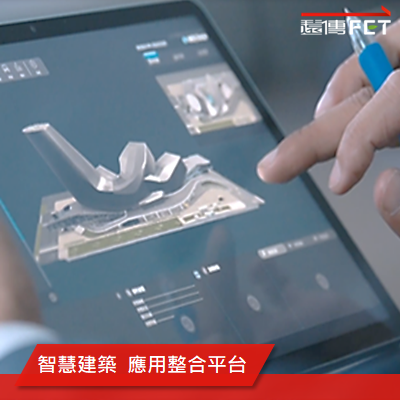 Smart Building Integration Services