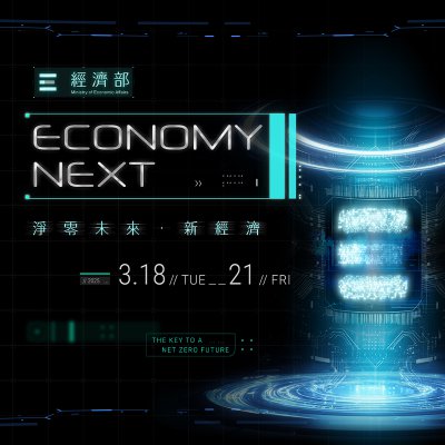 Economy Next