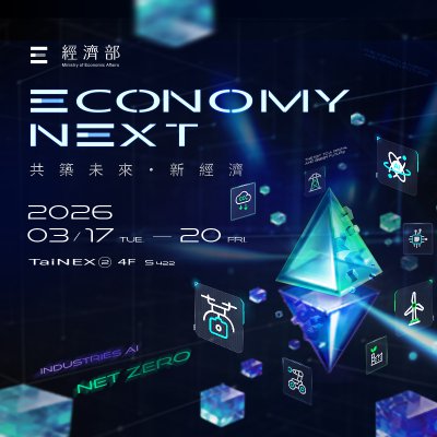 Economy Next
