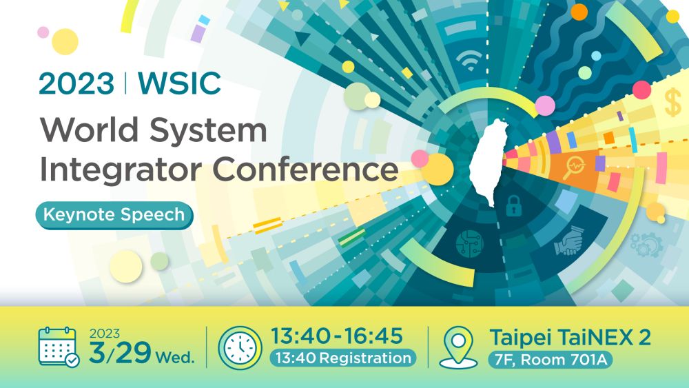【Open for On-Site Registration】World Services and Integration Conference (WSIC)