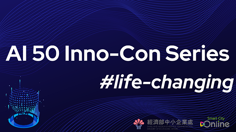 AI 50 Inno-Con Series #life-changing