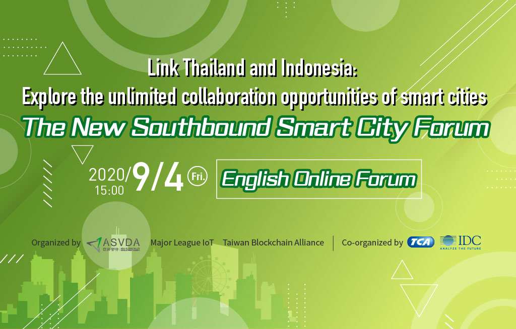 Link Thailand and Indonesia: Explore the unlimited collaboration opportunities of smart cities - The New Southbound Smart City Forum