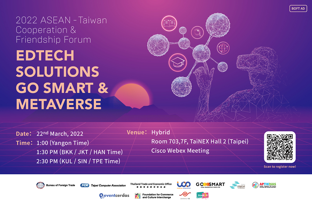 【On Site】ASEAN - Taiwan Cooperation & Friendship Forum- Edtech Solutions GO SMART & METAVERSE