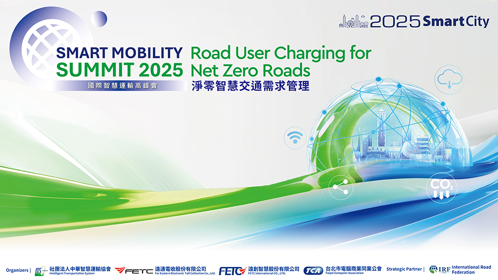 Smart Mobility Summit – Road User Charging for Net Zero Roads (Morning Session)